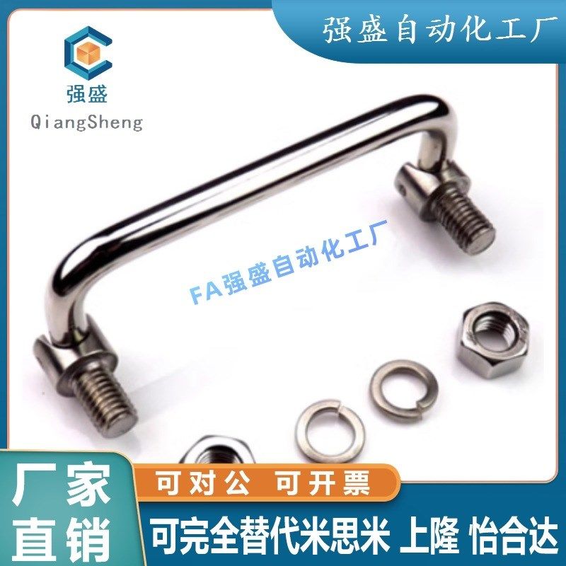 XAL31/36-D6-Ll60/L70/L84/L90/L100/L120-H25圆形拉手 可折叠型