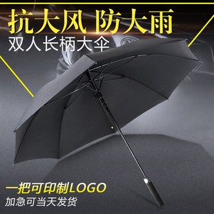 大黑伞长柄加大森系复古简约男士纯黑直把黑色雨伞定制logo广告伞