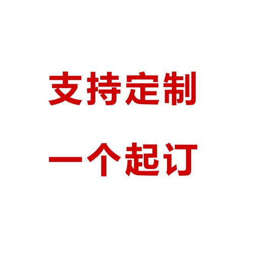 PE电熔焊机控制变压器220V变 双12V 15W全铜 可定做