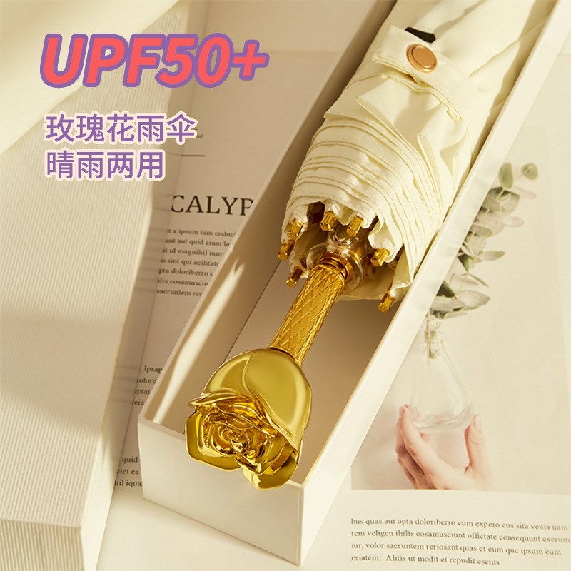 德国高级感轻奢玫瑰花手柄雨伞女生晴雨两用高颜值礼物送女友闺蜜