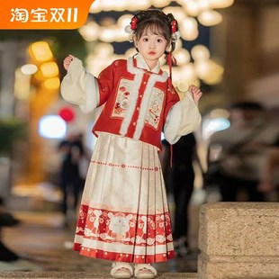 女童汉服拜年服春k装儿童马面裙外套加厚新年红明制明代中国风唐
