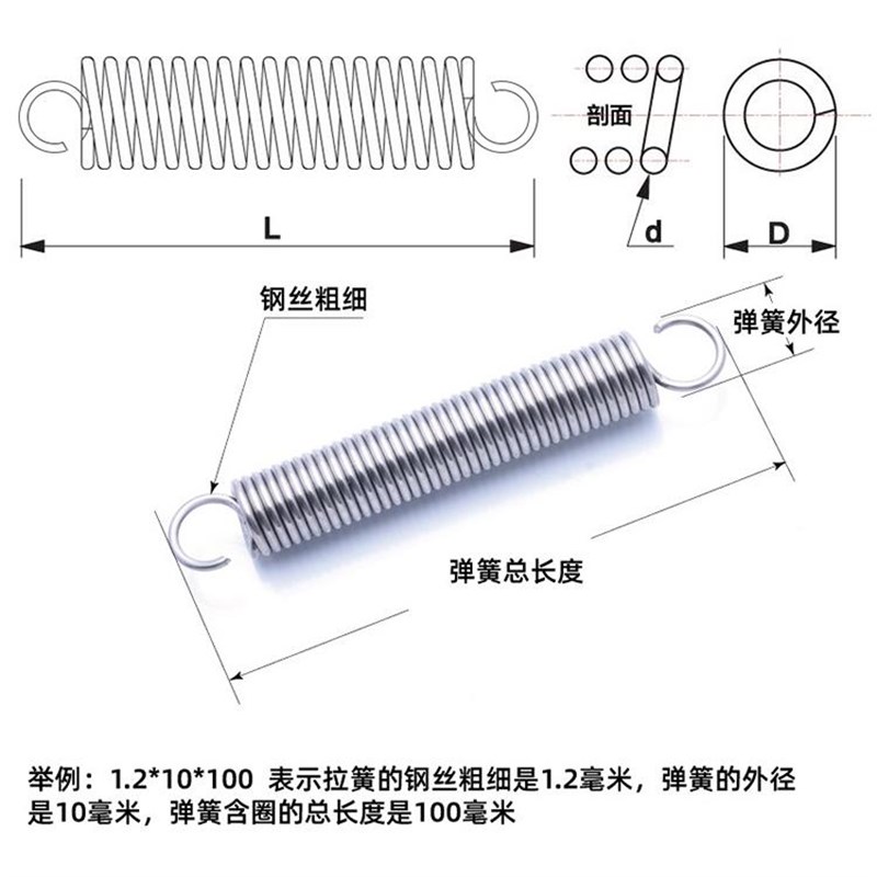 304不锈钢拉簧拉力拉伸带钩弹簧 烤箱小拉簧 短弹簧拉簧1.2/.1.5/