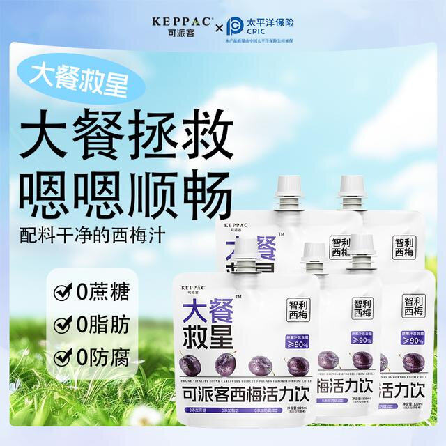 新品可派客厚切芒果干卷酸甜可口休闲解馋零食