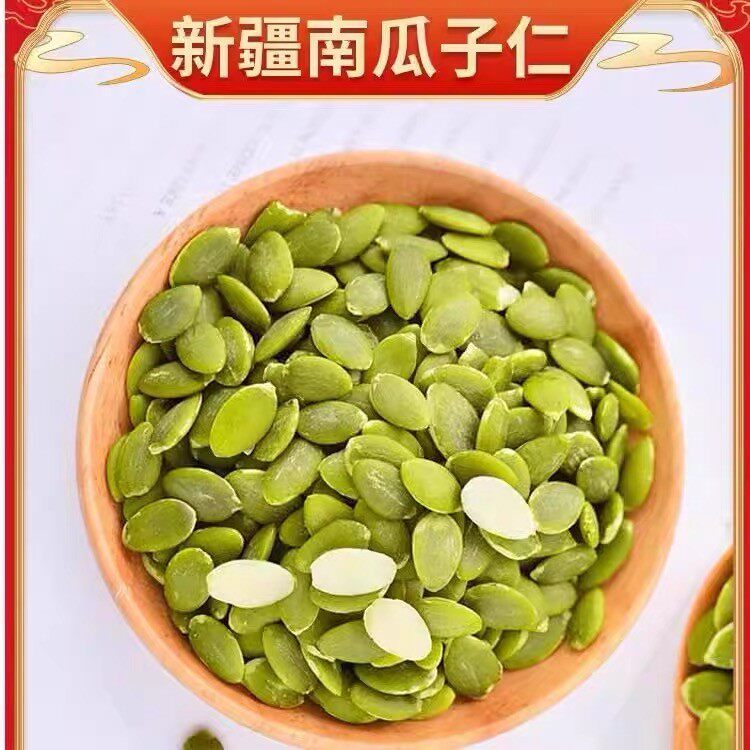 新货桂圆干壳薄肉厚颗粒饱满龙眼干桂圆果干零食泡茶煲汤500g