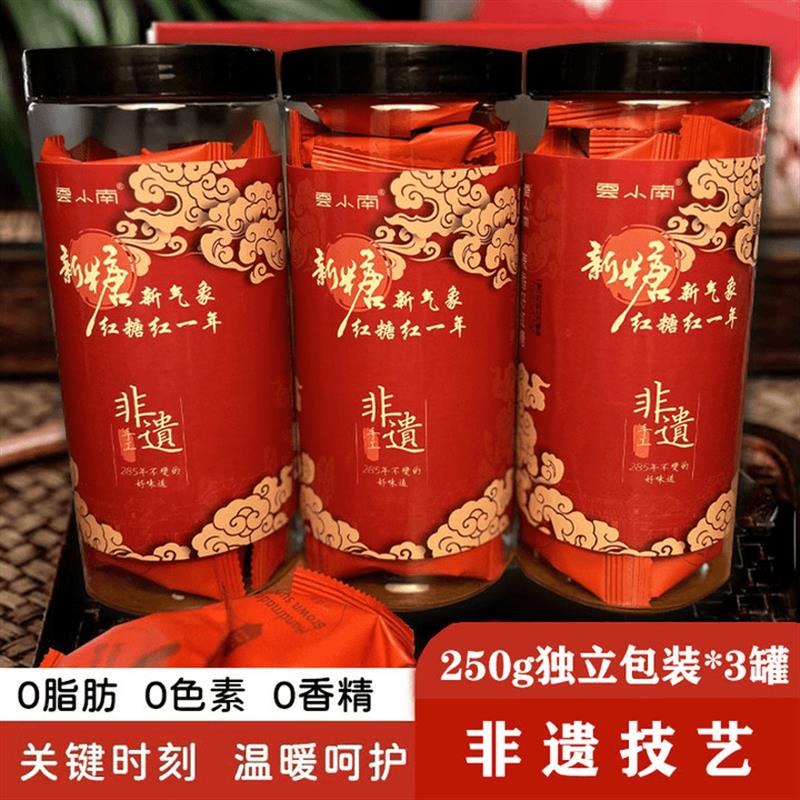 云小南非遗技艺古法纯甘蔗柴火手工熬制红糖250g*3罐