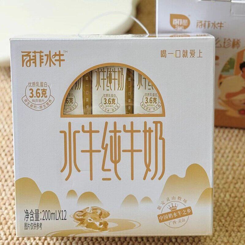 9月产百菲酪水牛奶纯牛奶3.6g蛋白质香醇营养早餐伴侣200ml*12盒