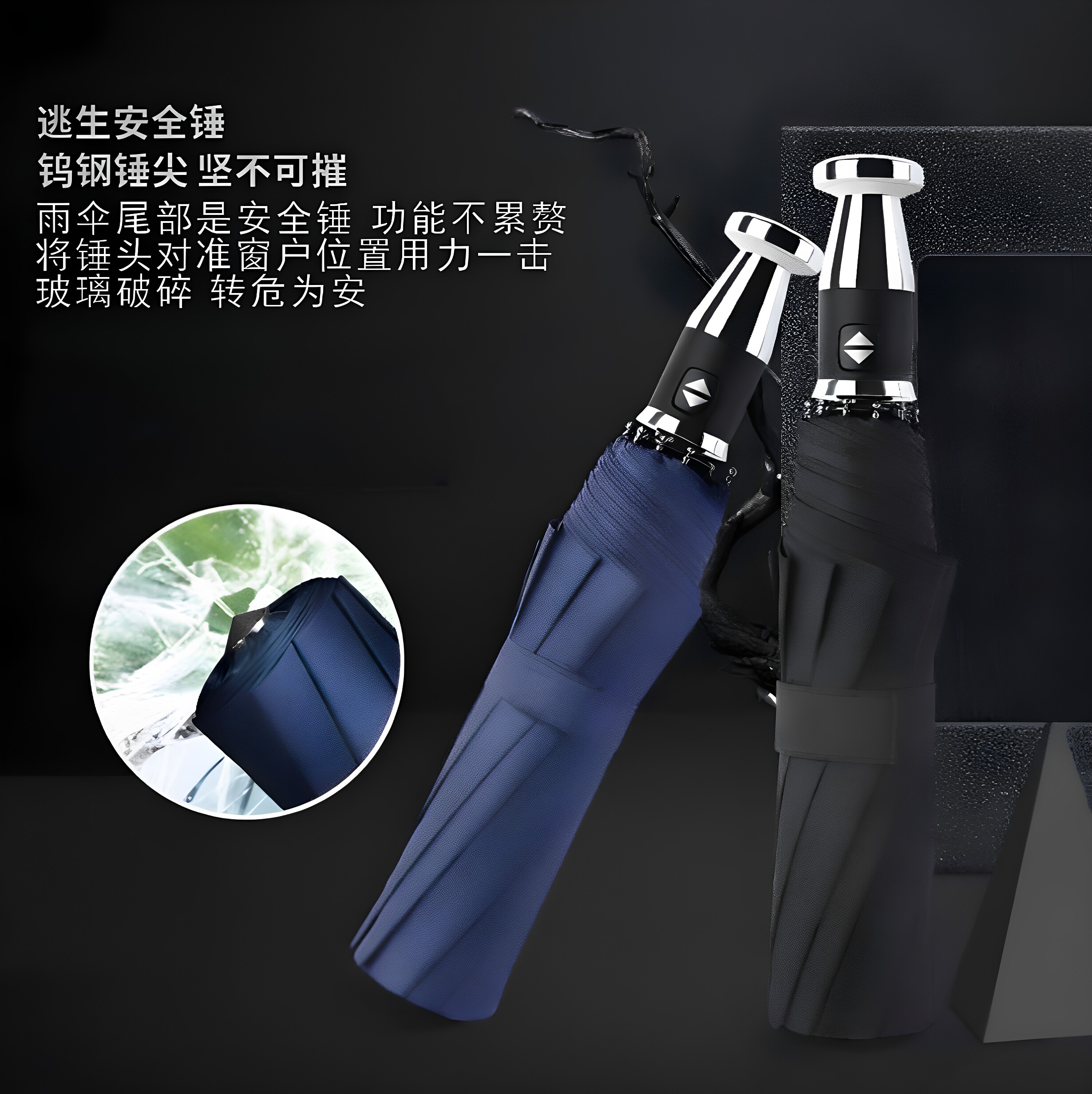 加大雨伞应急救援车载全自动多功伞