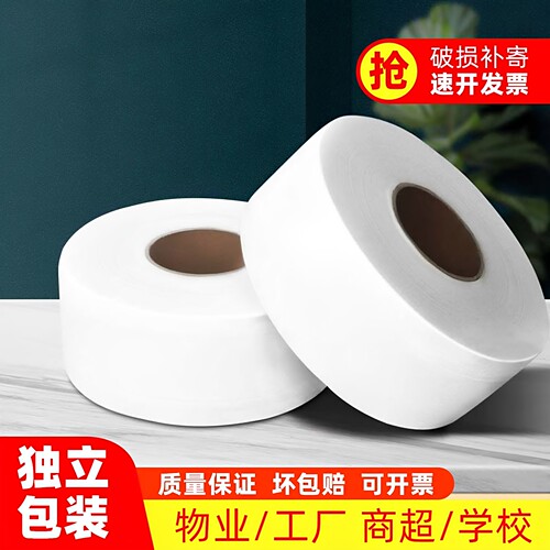 700g酒店商用四层加厚卷纸