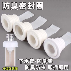 硅胶内芯地漏防臭器防反味神器下水管道防臭盖卫生间密封塞防虫盖