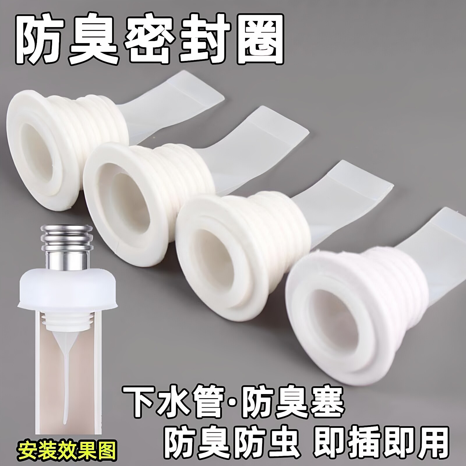 硅胶内芯地漏防臭器防反味神器下水管道防臭盖卫生间密封塞防虫盖