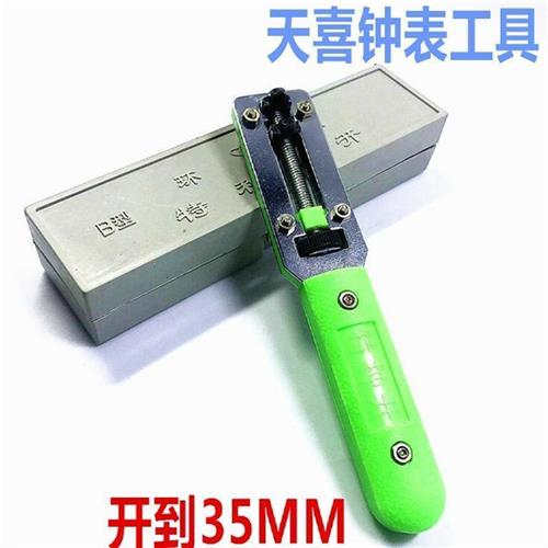 修表工具齿轮后盖开表器开手表后盖工具特种B型开二爪开齿纹