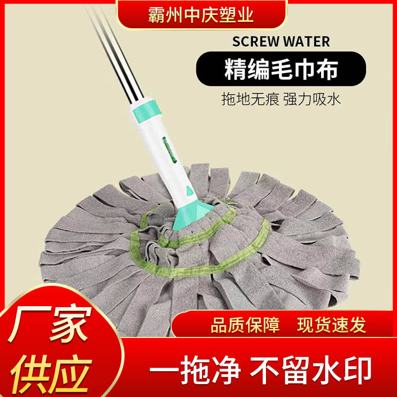 厂家直销力拖把懒人伸缩杆拧水干湿两用拖布毕卡索旋转免手洗墩布