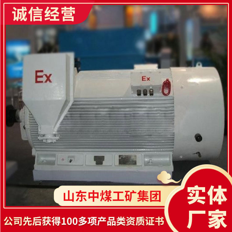 厂家直销出售供应YB560-800系列三相异步电机  三相异步电机