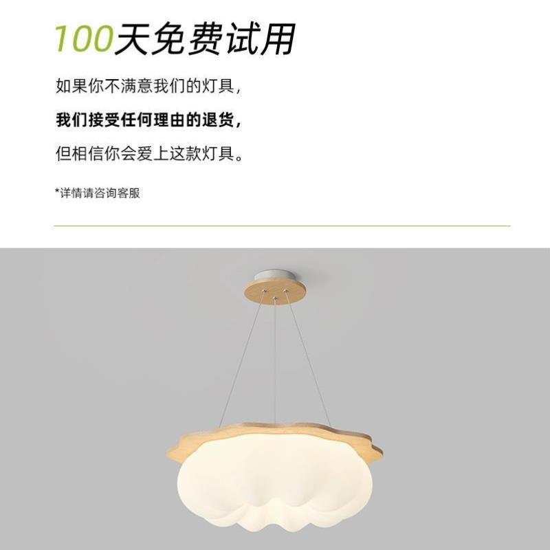 卧室灯新款原木风网红南瓜灯全光谱护眼温馨浪漫主卧室房间吊灯