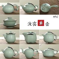 寧不凡汝窯茶壺單壺陶瓷西施壺側(cè)把壺日式功夫茶具家用泡茶壺冰裂