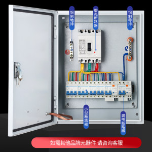 低压成套配电箱定制室外一级三级户外工程用不锈钢控制动力柜定做