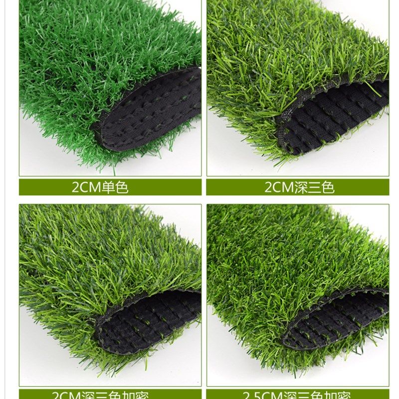 仿真草坪地毯 仿真草坪 人造草皮 仿真地毯草坪人工草坪