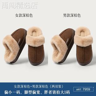 2双装 情侣毛绒保暖毛毛居家用防滑男外穿 冬天棉拖鞋 女室内秋冬季