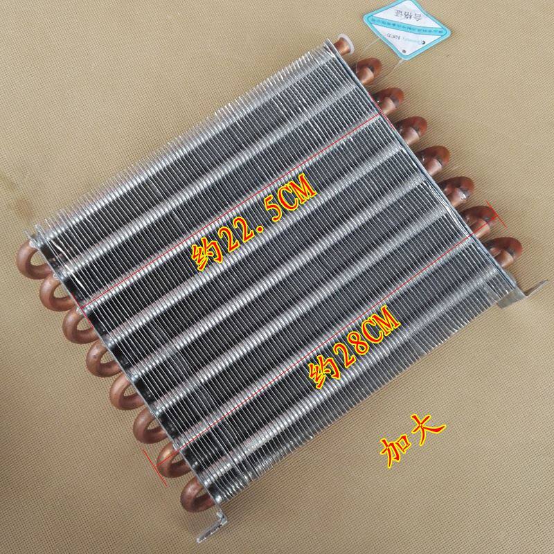 自制水空调散热器水冷风冷铜管换热器制冷系统铝翅片冰柜冷凝器