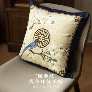 客厅沙发抱枕靠垫不含芯腰枕靠枕套大尺寸靠背垫 喜即玉殿春新中式