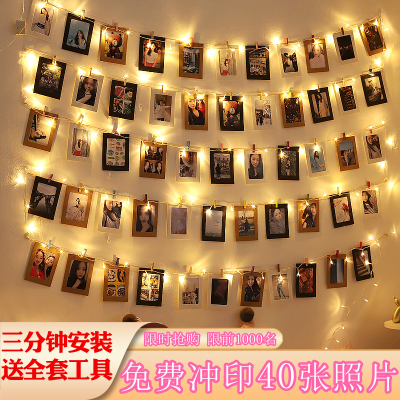 ins网红照片墙装饰麻绳夹子相片相框挂墙免打孔创意房间墙面布置