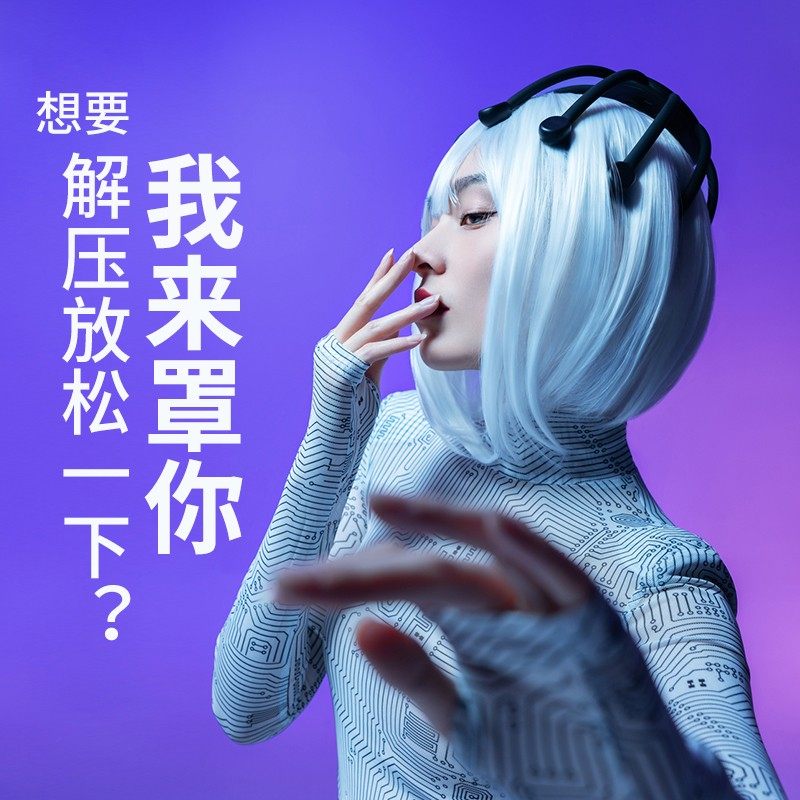 和正多维度头部按摩器八爪鱼解压按摩仪灵魂提取器三八节女神礼物