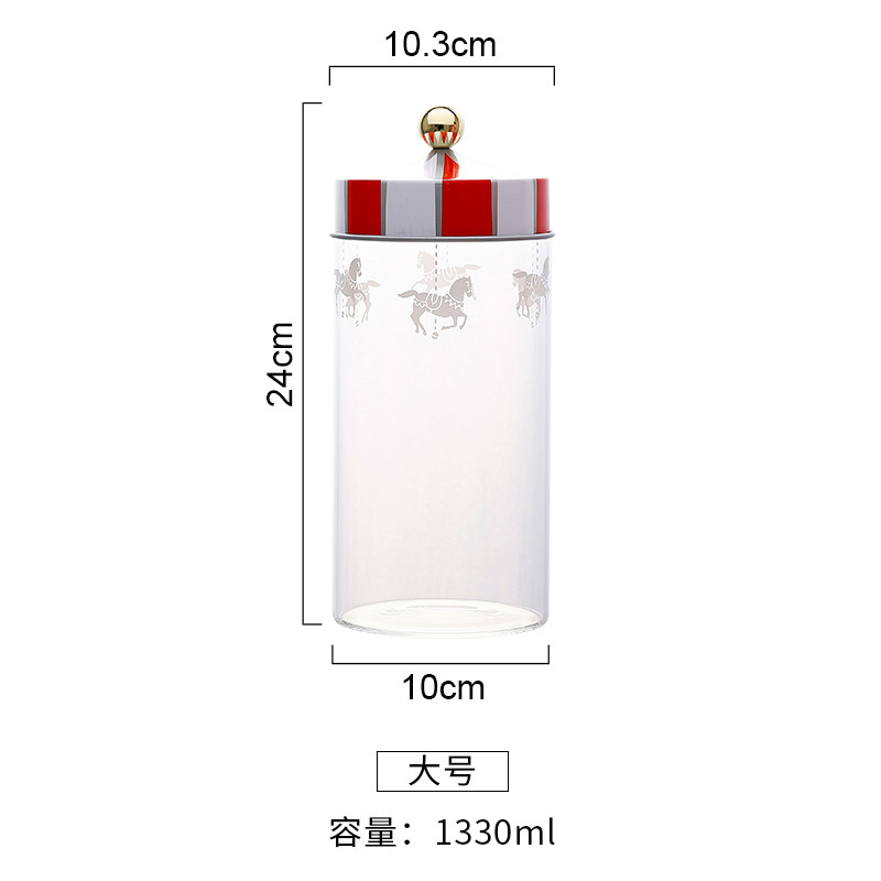 熊谷组 北欧旋转木马玻璃密封罐储物瓶咖啡茶叶糖果杂粮收纳罐子