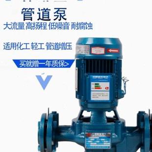 离心泵增压泵冷热水循环泵锅炉耐高温抽水泵 凌霄gd管道泵380v立式