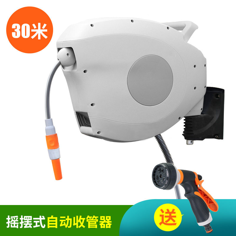 壁挂式自动卷管伸缩回收水管车收管器收纳架洗车浇花喷头园艺