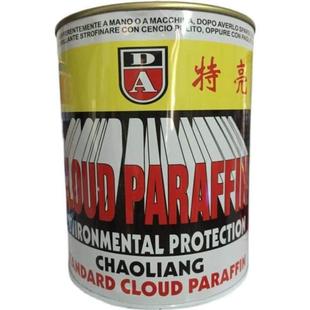 1KG蜡固体DA特亮护理腊白加光大理石蜡石材石蜡云修复抛光蜡