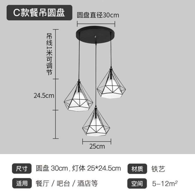 珺蒂 LED吊灯餐厅灯具三头北欧现代简约创意吧台灯饰灯具套餐组合