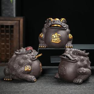 描金茶宠 家用紫砂茶宠摆件可养鸿运金蟾茶具茶玩茶桌手工品招财