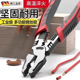 老虎钳工业级电工专用高硬度多功能特种钢丝钳子尖嘴剥线压线 新款