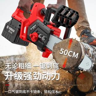 电链锯家用小型手持大功率锂电锯链条锯户外锯柴电动伐木锯 充电式