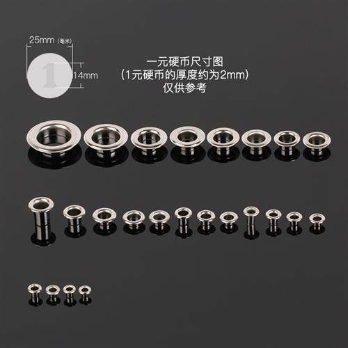 鸡眼扣空心铆钉广告扣眼气眼扣帆布加厚气孔扣篷布扣环金属扣眼圈