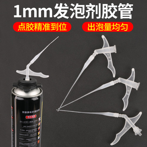 发泡胶出料管1mm/2米延长管胶管