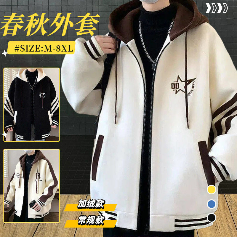 跨境男装外套大码宽松潮流时尚帅气秋冬装休闲夹克上衣加绒棒球服