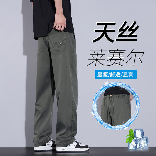 夏季直通宽松休闲裤男潮流舒适透气垂感阔腿裤百搭高档商务男裤子