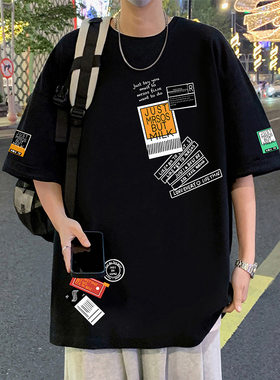 个性印花重磅纯棉短袖t恤男士夏季2025新款宽松衣服男生潮牌体恤