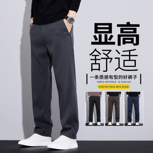 男士宽松百搭裤子男款春秋爆款2026新款时尚直筒休闲裤男秋季