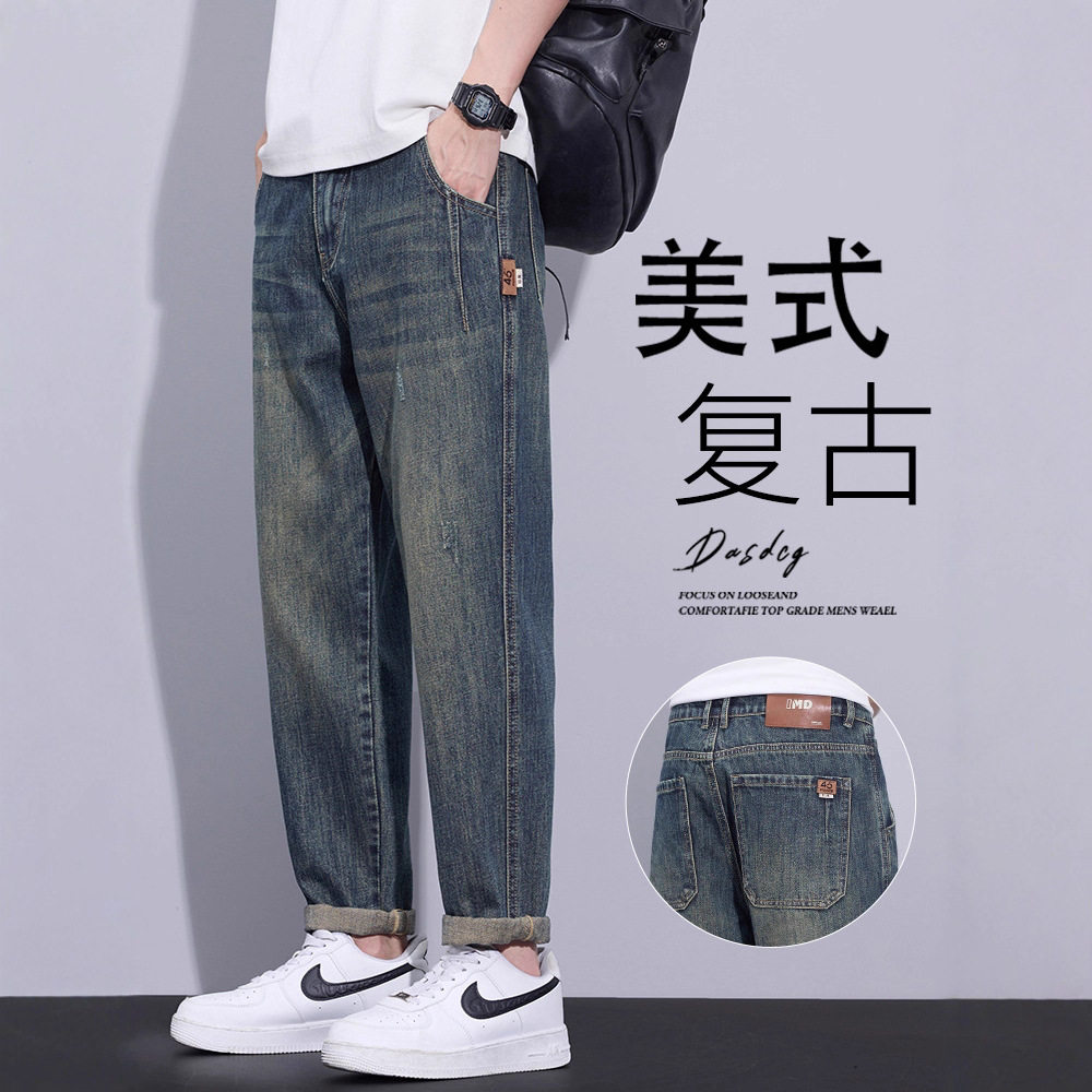 美式复古锥形牛仔裤男士2025秋冬加绒宽松直筒潮牌水洗休闲长裤子