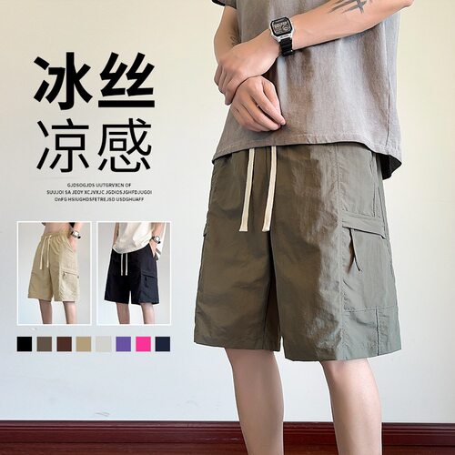 男士工装短裤夏季薄款2026年新款美式冰丝凉感裤子休闲百搭五分裤