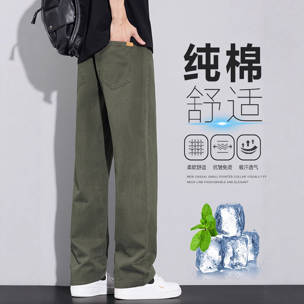 春秋季2026新款军绿色纯棉休闲裤男款宽松阔腿直筒长裤子男生西裤