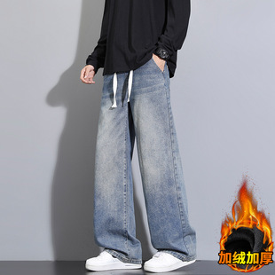 冬款加绒牛仔裤男中学生潮流宽松直筒裤青少年时尚加厚大学生裤子
