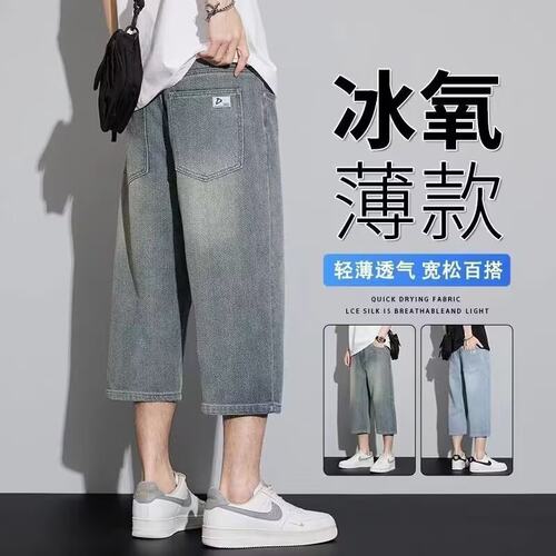 美式休闲七分短裤男士夏季薄款水洗复古星空纹过膝牛仔裤宽松裤衩
