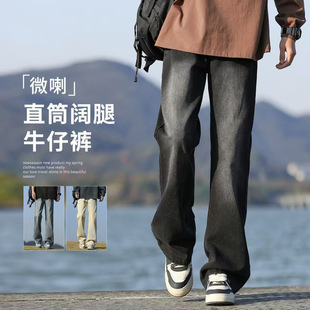 灰鲸高街男装秋冬加绒牛仔裤男生2026秋季新款宽松阔腿美式长裤子