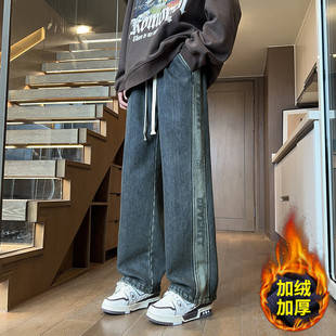 秋冬款加绒牛仔裤男初中高中学生直筒休闲长裤青少年大童阔腿裤子