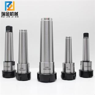 莫式 钻床4号铣刀 铣刀柄ER32刀柄钻头刀柄莫氏铣夹头25 40铣床台式