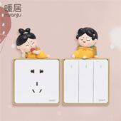 创意国风唐仕女开关贴开关边框套家用开关墙贴插座遮丑装 饰保护套