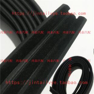 适配江南tt奥拓快乐王子车门玻璃密封条车窗导轨胶条玻璃泥槽配件